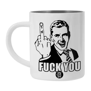 The finger, Λευκή Ανοξείδωτη Μεταλλική Κούπα 450ml - Διπλού Τοιχώματος 