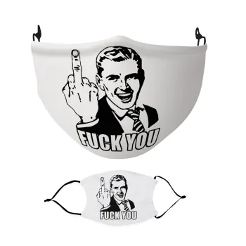 The finger, Μάσκα υφασμάτινη Ενηλίκων πολλαπλών στρώσεων με υποδοχή φίλτρου