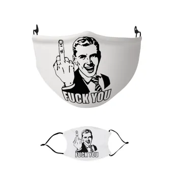 The finger, Μάσκα υφασμάτινη παιδική πολλαπλών στρώσεων με υποδοχή φίλτρου