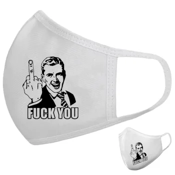 The finger, Μάσκα υφασμάτινη υψηλής άνεσης παιδική (Δώρο πλαστική θήκη)