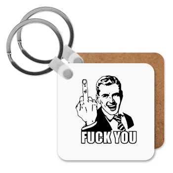 The finger, Μπρελόκ Ξύλινο τετράγωνο MDF