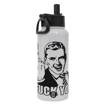 The finger, Μεταλλικό παγούρι θερμός Λευκό με καλαμάκι και χερούλι (Stainless steel), διπλού τοιχώματος, 950ml