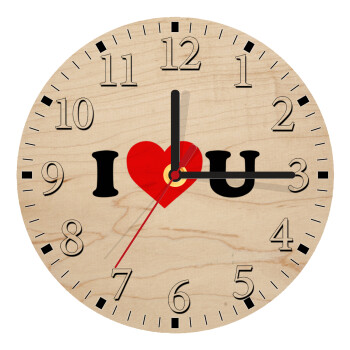I ❤️ U, Ρολόι τοίχου ξύλινο plywood (20cm)