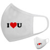 Μάσκα υφασμάτινη υψηλής άνεσης παιδική (Δώρο πλαστική θήκη)