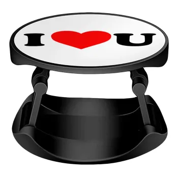 I ❤️ U, Phone Holders Stand  Stand Βάση Στήριξης Κινητού στο Χέρι