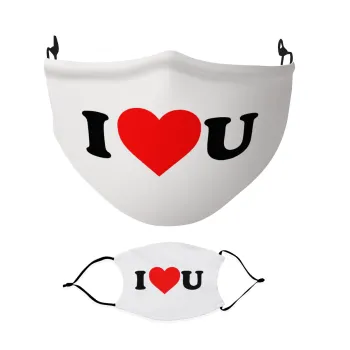 I ❤️ U, Μάσκα υφασμάτινη Ενηλίκων πολλαπλών στρώσεων με υποδοχή φίλτρου