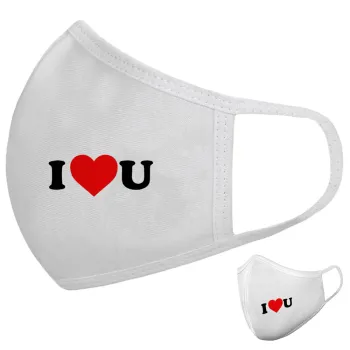I ❤️ U, Μάσκα υφασμάτινη υψηλής άνεσης παιδική (Δώρο πλαστική θήκη)