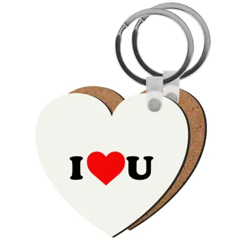 I ❤️ U, Μπρελόκ Ξύλινο καρδιά MDF