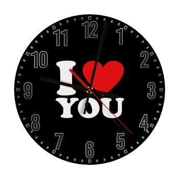 I LOVE YOU, Ρολόι τοίχου ξύλινο (30cm)