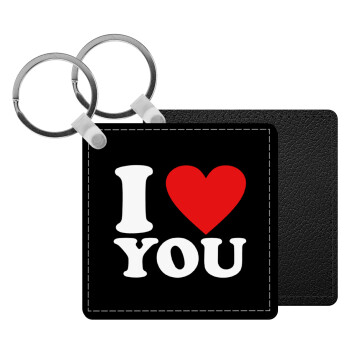 I LOVE YOU, Μπρελόκ Δερματίνη, τετράγωνο ΜΑΥΡΟ (5x5cm)