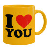 Ceramic coffee mug yellow, 330ml