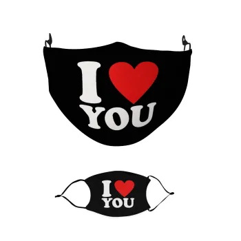 I LOVE YOU, Μάσκα υφασμάτινη παιδική πολλαπλών στρώσεων με υποδοχή φίλτρου