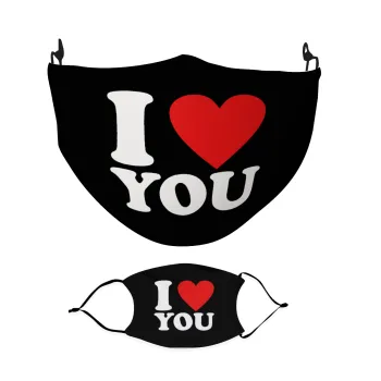 I LOVE YOU, Μάσκα υφασμάτινη Ενηλίκων πολλαπλών στρώσεων με υποδοχή φίλτρου