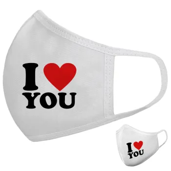 I LOVE YOU, Μάσκα υφασμάτινη υψηλής άνεσης παιδική (Δώρο πλαστική θήκη)