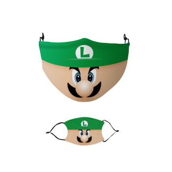 Luigi flat, Μάσκα υφασμάτινη παιδική πολλαπλών στρώσεων με υποδοχή φίλτρου