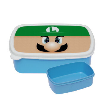 Luigi flat, ΜΠΛΕ παιδικό δοχείο φαγητού (lunchbox) πλαστικό (BPA-FREE) Lunch Βox M18 x Π13 x Υ6cm