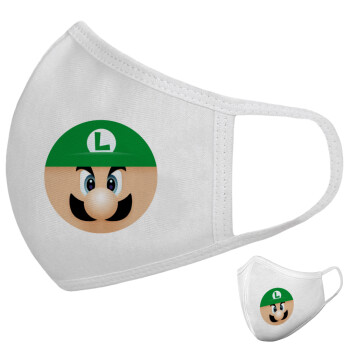 Luigi flat, Μάσκα υφασμάτινη υψηλής άνεσης παιδική (Δώρο πλαστική θήκη)