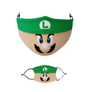 Luigi flat, Μάσκα υφασμάτινη παιδική πολλαπλών στρώσεων με υποδοχή φίλτρου