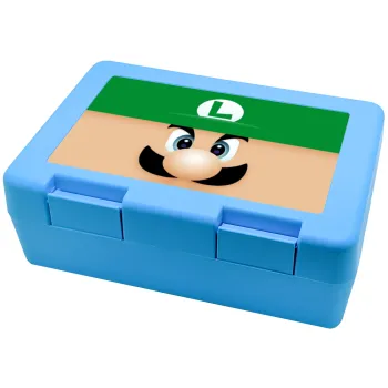 Luigi flat, Παιδικό δοχείο κολατσιού ΓΑΛΑΖΙΟ 185x128x65mm (BPA free πλαστικό)