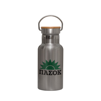 ΠΑΣΟΚ, Μεταλλικό παγούρι θερμός (Stainless steel) Ασημένιο με ξύλινο καπακι (bamboo), διπλού τοιχώματος, 350ml