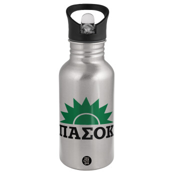 pasok, Water bottle Silver with straw, stainless steel 500ml