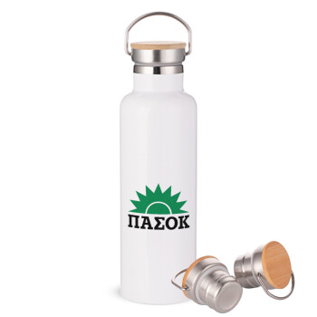 pasok, Stainless steel White with wooden lid (bamboo), double wall, 750ml
