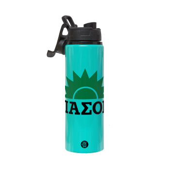 pasok, Metallic water bottle with safety lid, 850ml aluminum