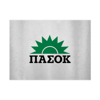ΠΑΣΟΚ, Επιφάνεια κοπής γυάλινη (38x28cm)