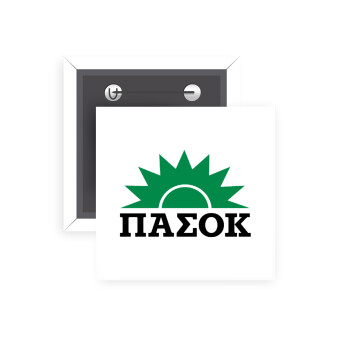 ΠΑΣΟΚ, Κονκάρδα παραμάνα τετράγωνη 5x5cm