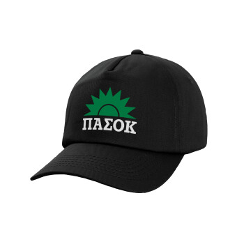 pasok, Καπέλο Baseball, 100% Βαμβακερό, Low profile, Μαύρο