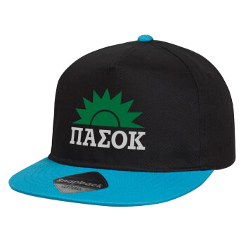ΠΑΣΟΚ, Καπέλο παιδικό Flat Snapback, Μαύρο/Μπλε (100% ΒΑΜΒΑΚΕΡΟ, ΠΑΙΔΙΚΟ, UNISEX, ONE SIZE)