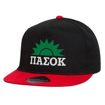 ΠΑΣΟΚ, Καπέλο παιδικό Flat Snapback, Μαύρο/Κόκκινο (100% ΒΑΜΒΑΚΕΡΟ, ΠΑΙΔΙΚΟ, UNISEX, ONE SIZE)