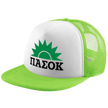 pasok, Adult Soft Trucker Hat with Mesh GREEN/WHITE (POLYESTER, ADULT, ONE SIZE)