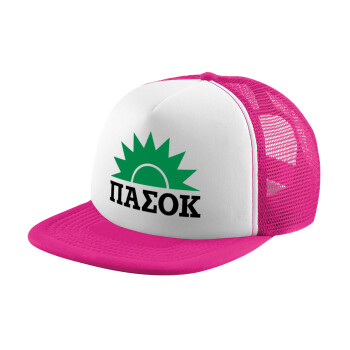 pasok, Adult Soft Trucker Hat with Pink/White Mesh (POLYESTER, ADULT, UNISEX, ONE SIZE)