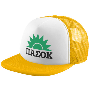 pasok, Adult Soft Trucker Hat with Yellow/White Mesh (POLYESTER, ADULT, UNISEX, ONE SIZE)