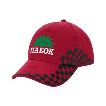 ΠΑΣΟΚ, Καπέλο Ενηλίκων Ultimate ΚΟΚΚΙΝΟ/ΜΑΥΡΟ RACING με Σκρατς, (100% ΒΑΜΒΑΚΕΡΟ DRILL, ΕΝΗΛΙΚΩΝ, UNISEX, ONE SIZE)