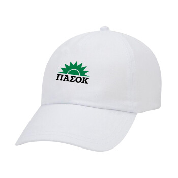 ΠΑΣΟΚ, Καπέλο Ενηλίκων Baseball Λευκό 5-φύλλο (POLYESTER, ΕΝΗΛΙΚΩΝ, UNISEX, ONE SIZE)