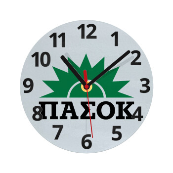 ΠΑΣΟΚ, Ρολόι τοίχου γυάλινο (20cm)