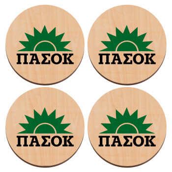pasok, ΣΕΤ x4 Σουβέρ ξύλινα στρογγυλά plywood (9cm)