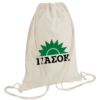 ΠΑΣΟΚ, Τσάντα πλάτης πουγκί GYMBAG natural (28x40cm)