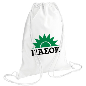 ΠΑΣΟΚ, Τσάντα πλάτης πουγκί GYMBAG λευκή (28x40cm)