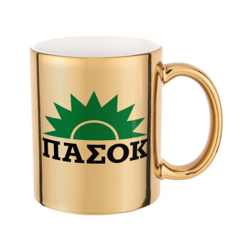 pasok, Mug ceramic, gold mirror, 330ml