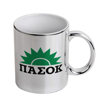 ΠΑΣΟΚ, Κούπα κεραμική, ασημένια καθρέπτης, 330ml