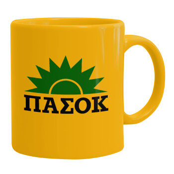 pasok, Ceramic coffee mug yellow, 330ml (1pcs)