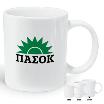 ΠΑΣΟΚ, Κούπα Giga, κεραμική, 590ml