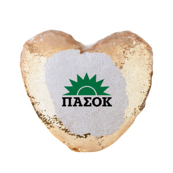 pasok, Μαξιλάρι καναπέ καρδιά Μαγικό Χρυσό με πούλιες 40x40cm περιέχεται το  γέμισμα