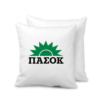 pasok, Sofa cushion 40x40cm includes filling