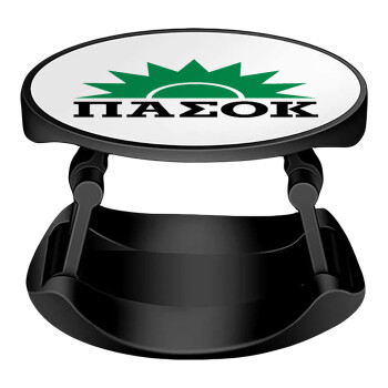 pasok, Phone Holders Stand  Stand Hand-held Mobile Phone Holder