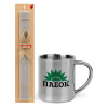 Easter Set, metallic thermal cup (300ml) & Easter aromatic flat candle (30cm) (GRAY)