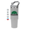 GREY Travel Tumbler with Handle 890ml